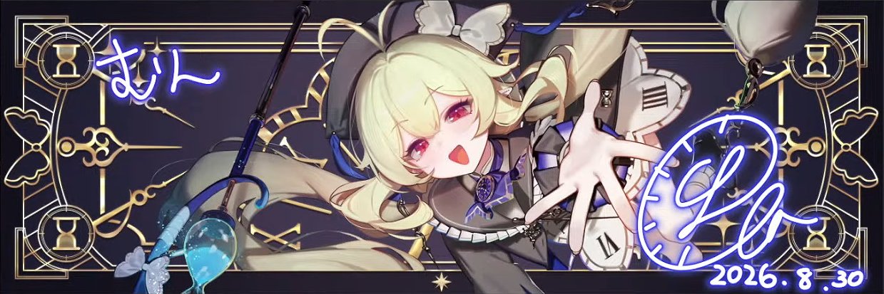 pan_2DPN8's profile banner image
