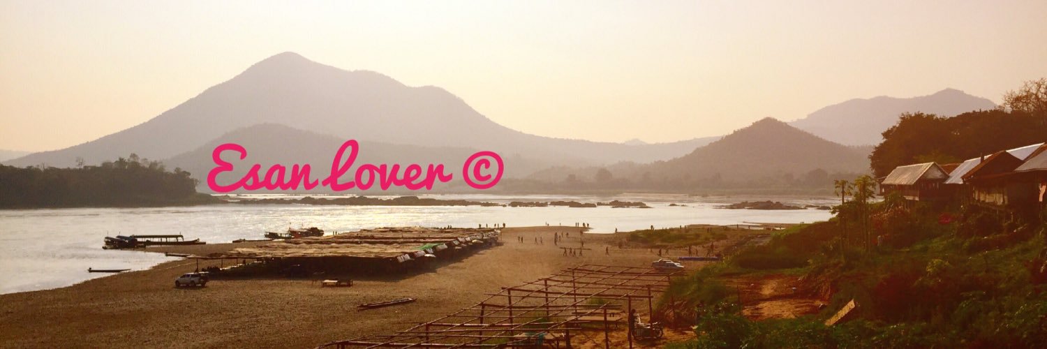 CheckinEsan's profile banner image