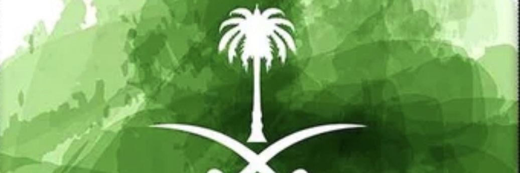 Inssan Karim banner