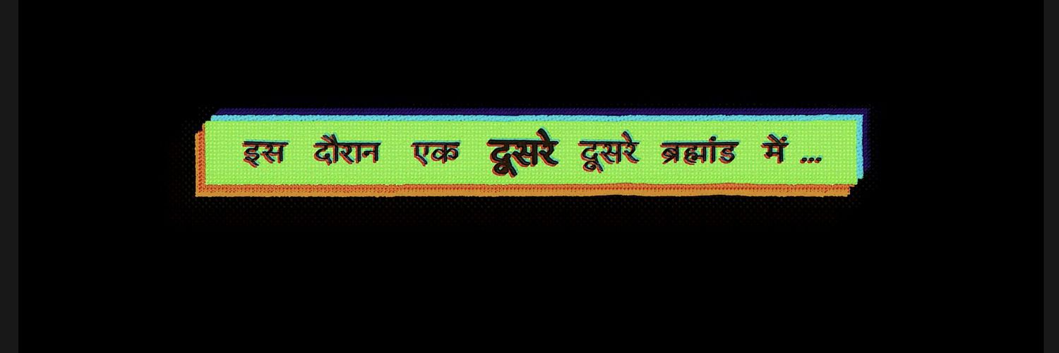 swapnilnarendra's profile banner image