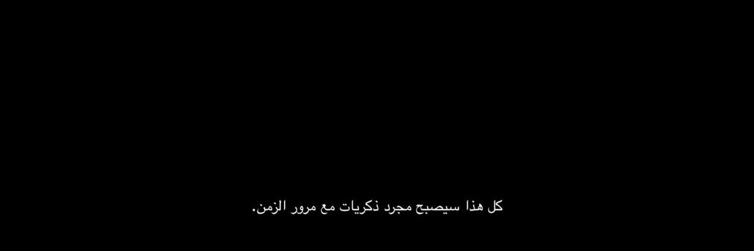 SafoSameh's profile banner image