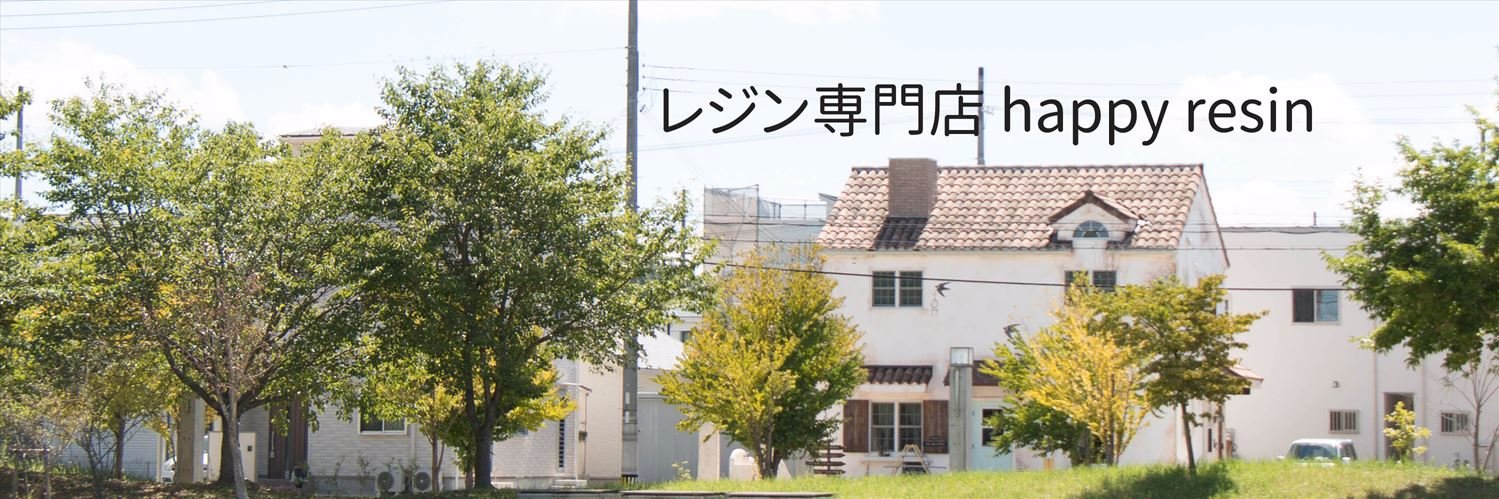 happy_resin's profile banner image