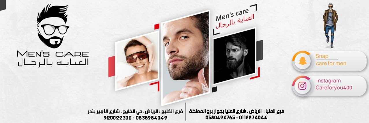 careformen9's profile banner image