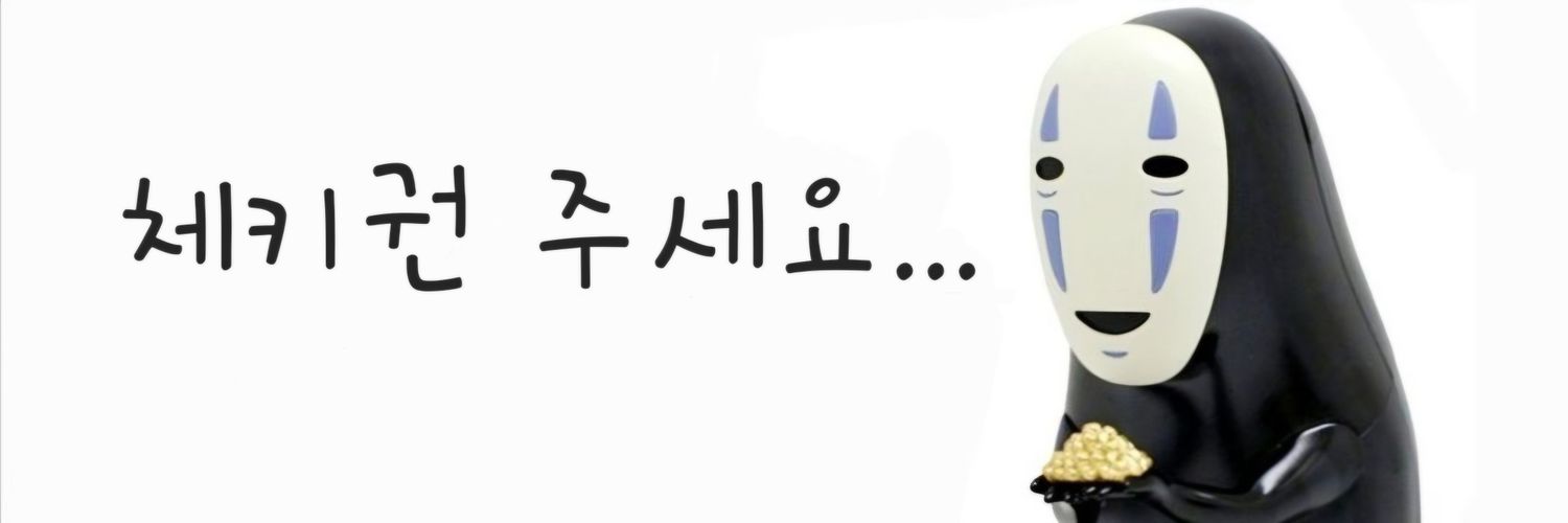 이윤석Lee(リーさん。） banner