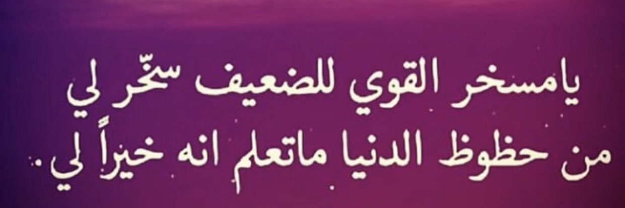 amran abu mayar banner