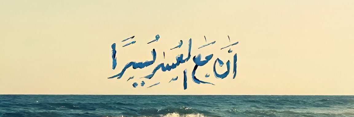 Ahmedtolan3's profile banner image