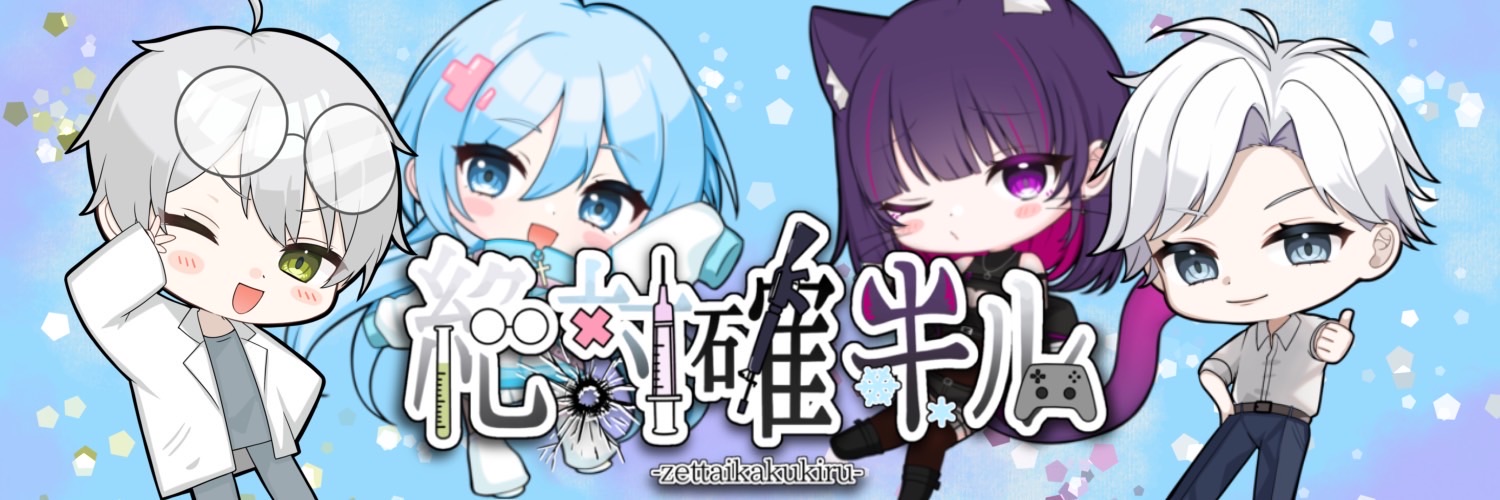 やんまん＠Vtuber準備中 banner