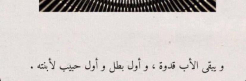 نوره الشريف banner