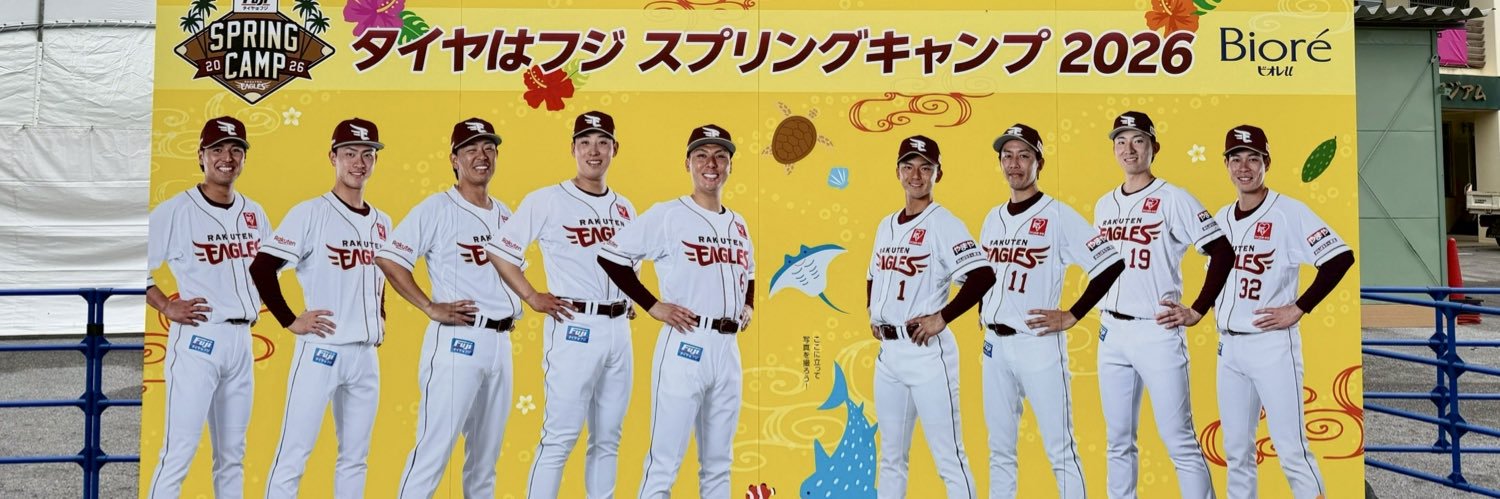 yocchichi44's profile banner image