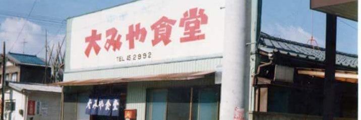 0038oomiya's profile banner image