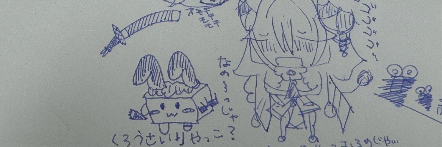 yuzuka_dataki_'s profile banner image