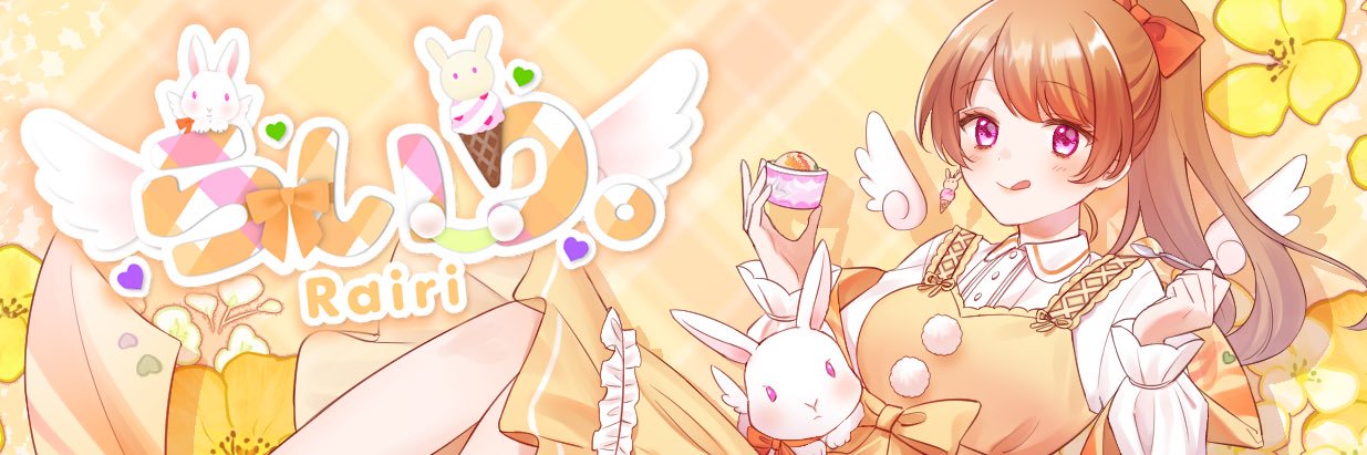 rairi_tea's profile banner image