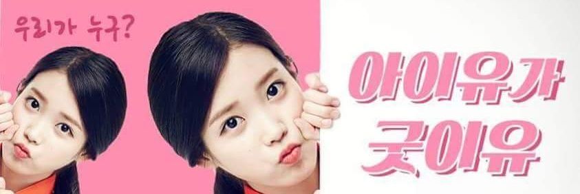 goodiuiu's profile banner image