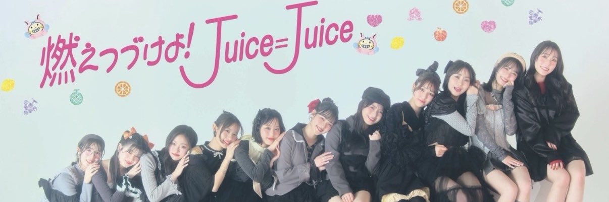 みるず banner