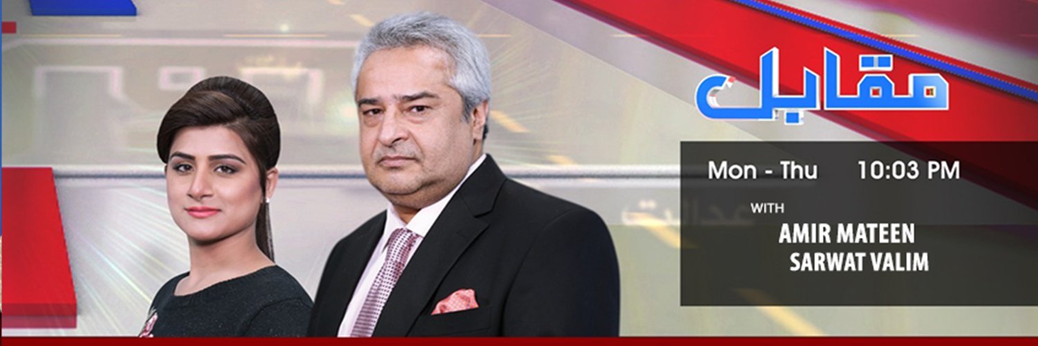 Muqabil92's profile banner image