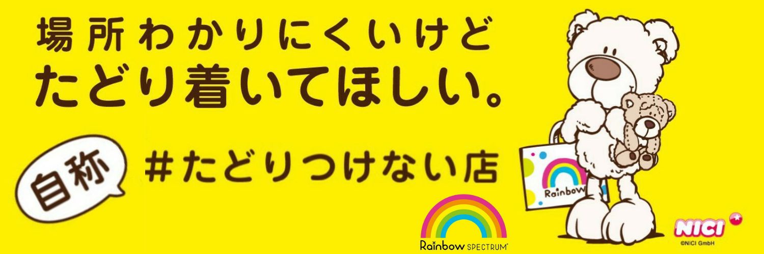 RainbowSPECTRUMエチカ池袋店 banner
