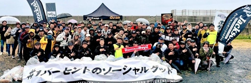 杉山 貴司 banner