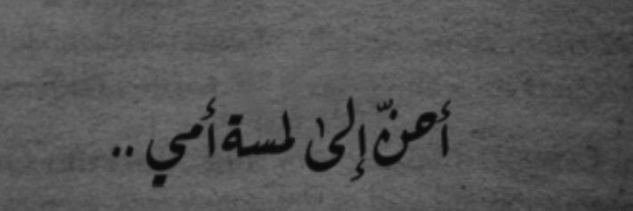 م banner