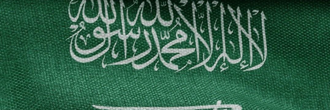 Mohammed banner