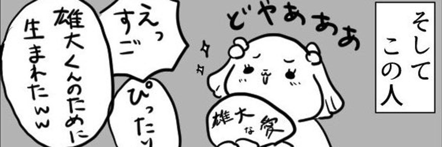 AAAyu_aaa's profile banner image