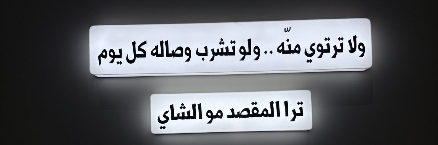 aura_w3's profile banner image