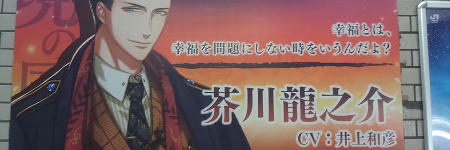 header image