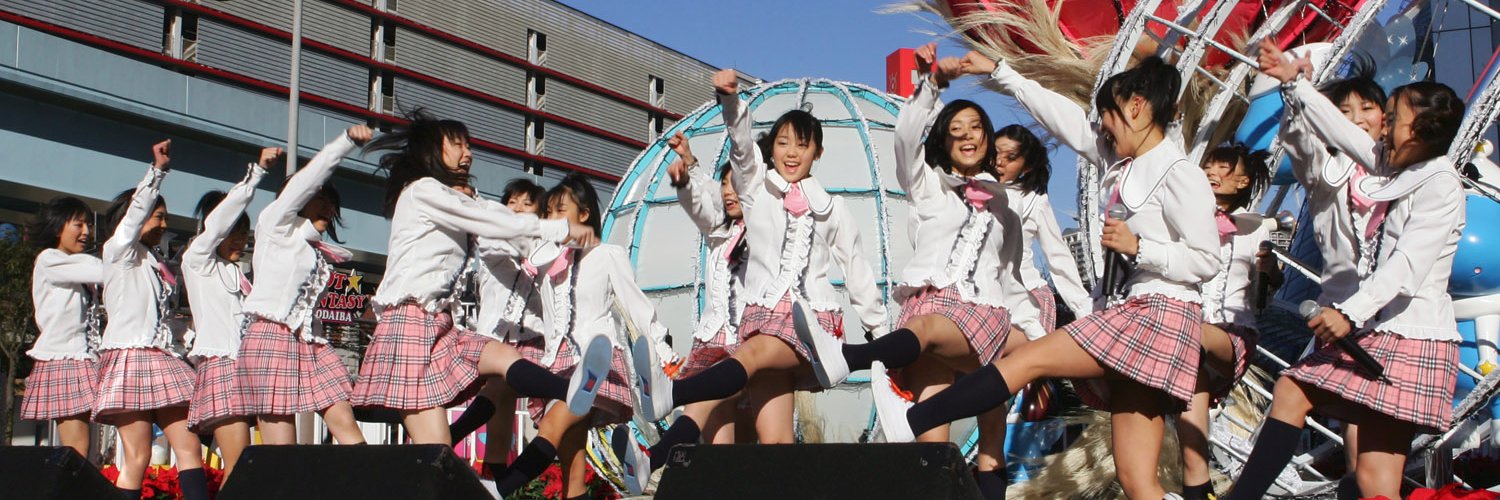 どん banner
