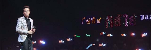 OORR banner