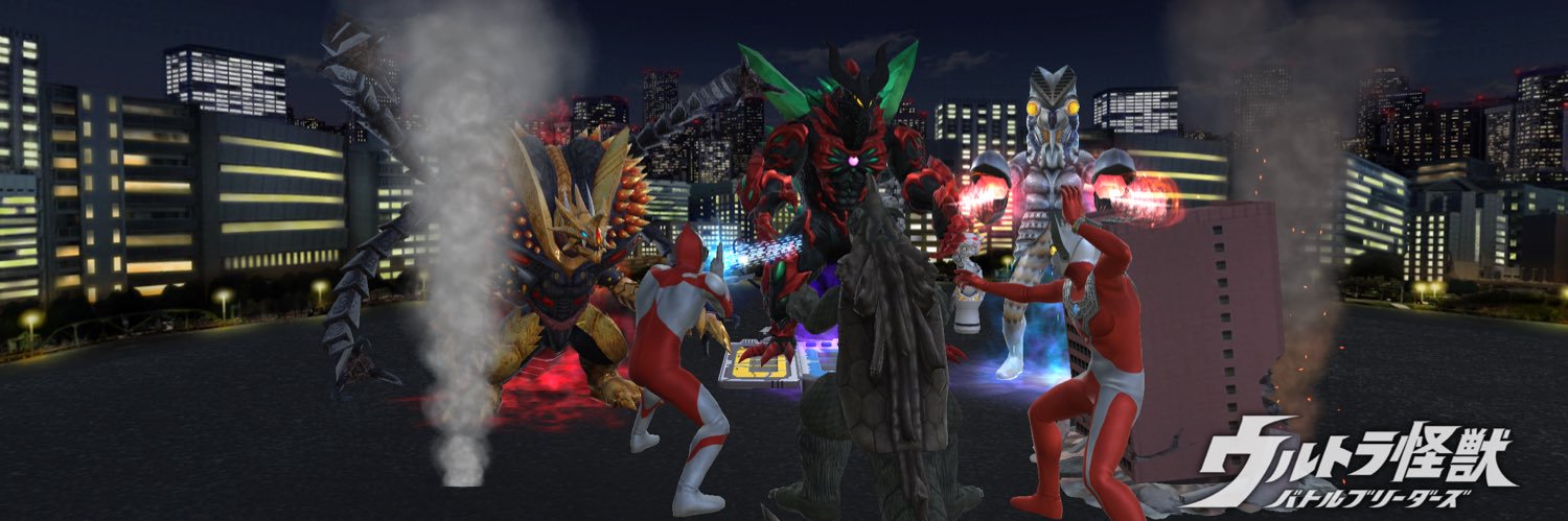 たんたかウッウ武蔵V banner