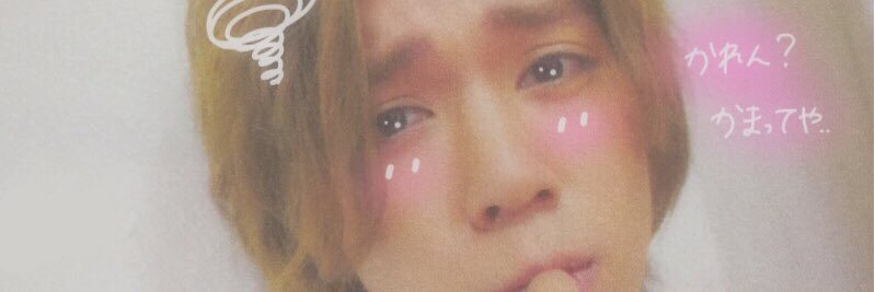 kis810west423's profile banner image
