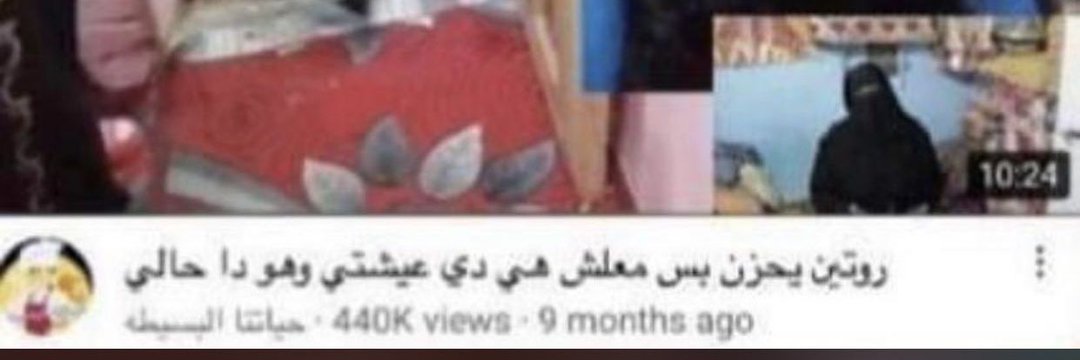 Desperate Yassor banner