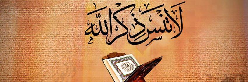 abaljaberi's profile banner image