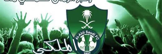 عمر بن علي 💚🤍 banner