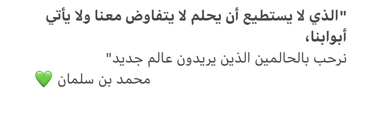 مناهل المعيقل ✨ banner