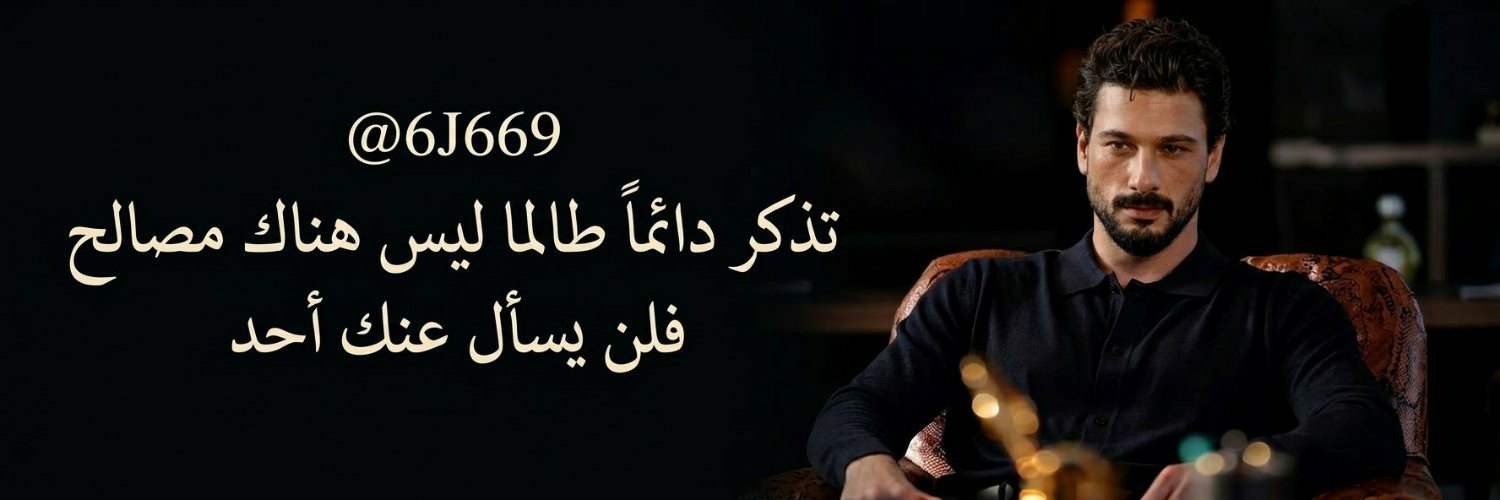 6J669's profile banner image