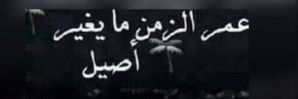بنت ياااااام banner