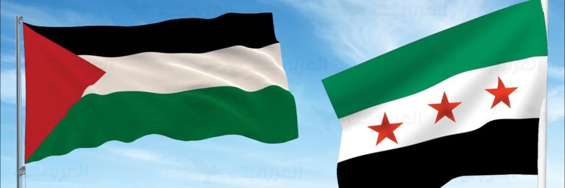 🇵🇸🇸🇾 Zanjabil banner