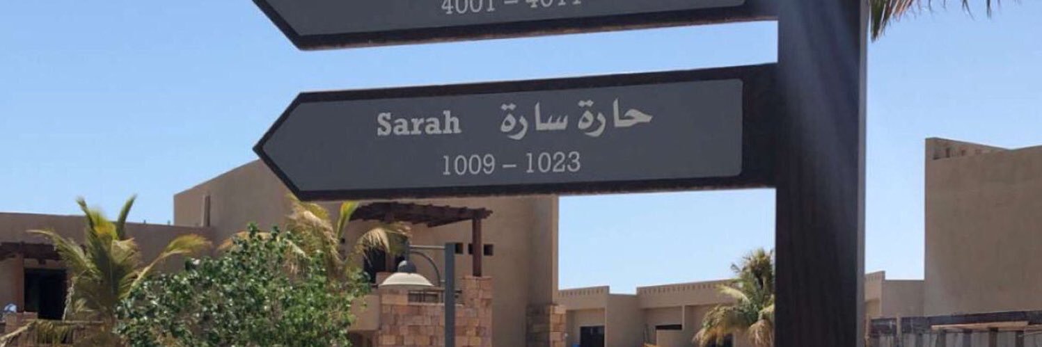 Sar___M1011's profile banner image