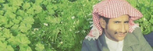 سعود ال جبل banner