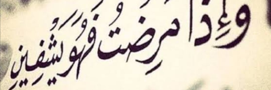 madhanra's profile banner image