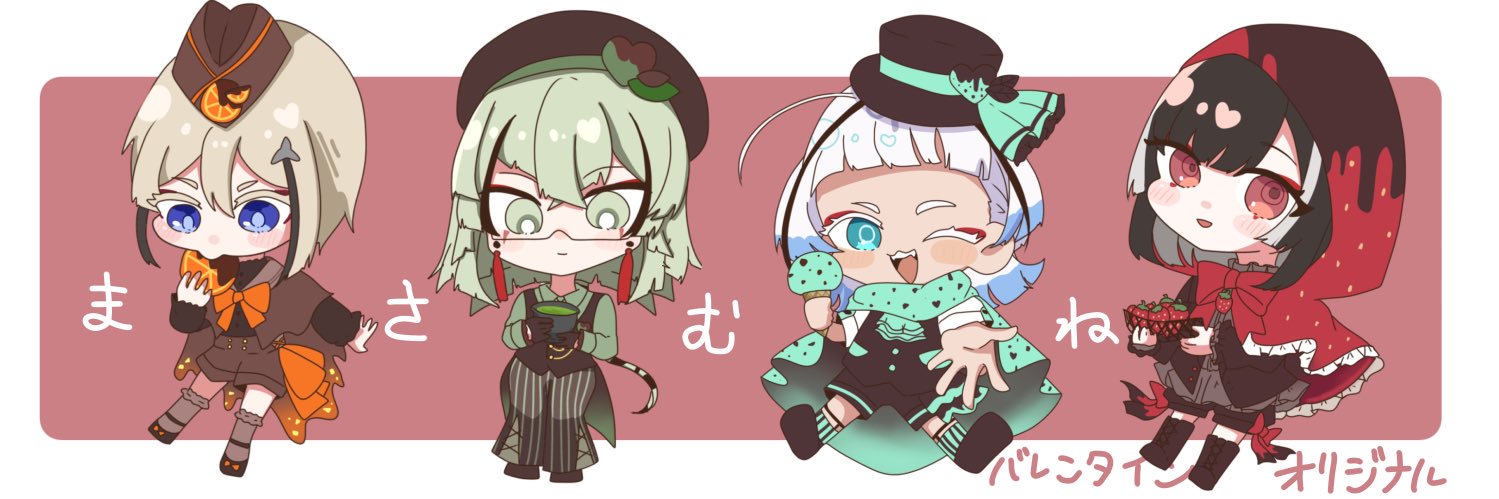 せつなティー banner