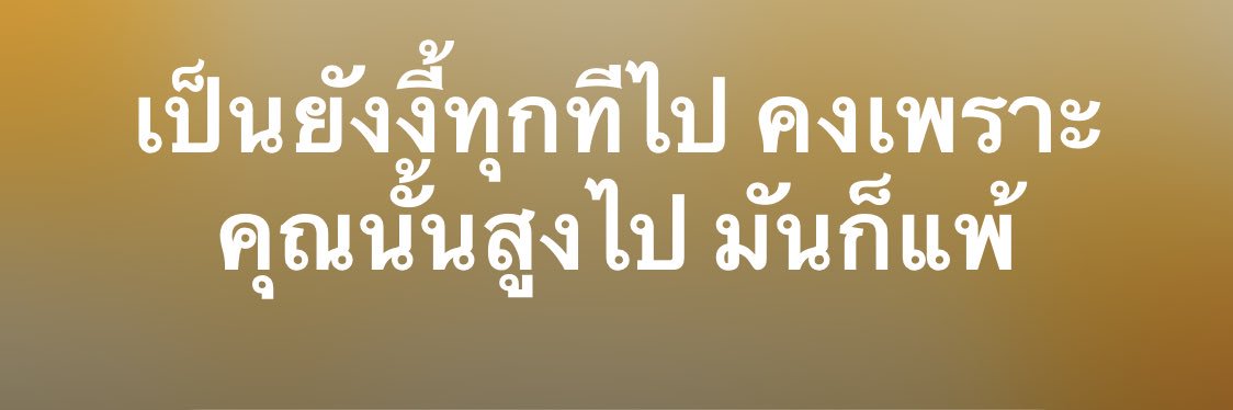 TeeranutBoonpas's profile banner image