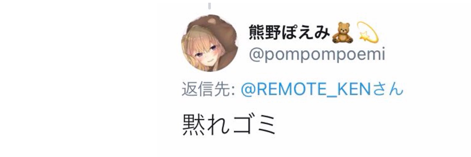 けんた゛ぃ banner