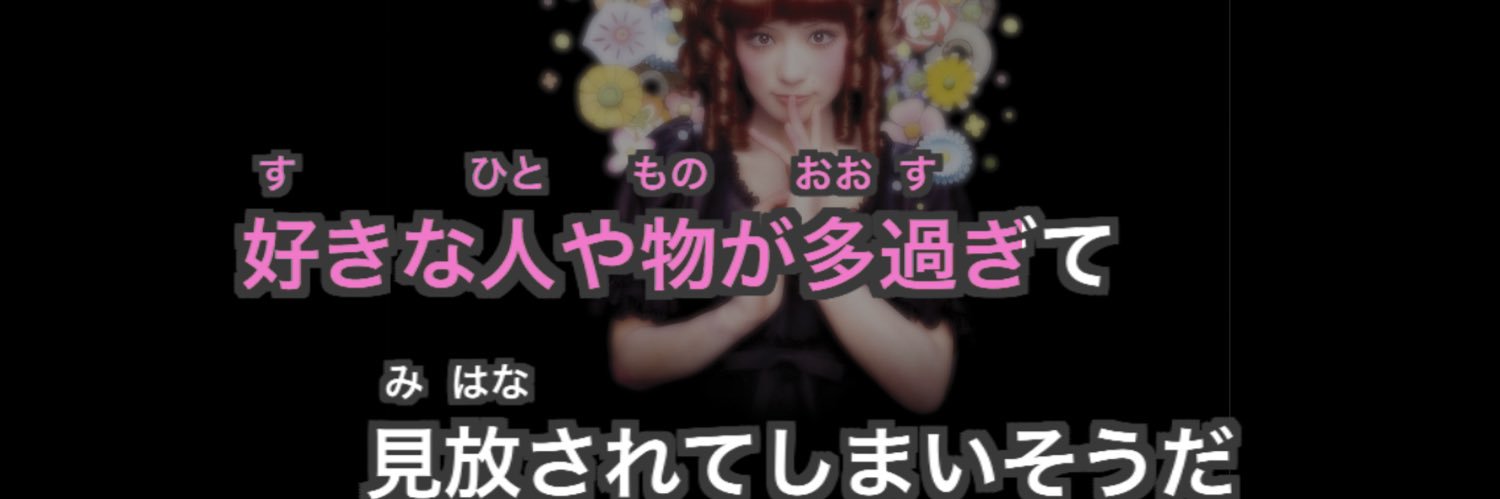 pachiko114's profile banner image