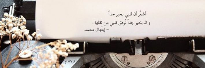vip__an's profile banner image