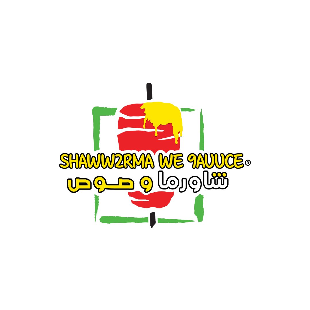 شاورما وصوص banner