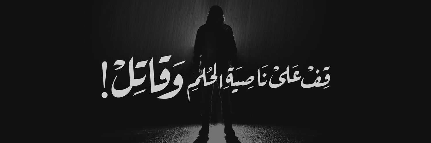 dalh_3's profile banner image