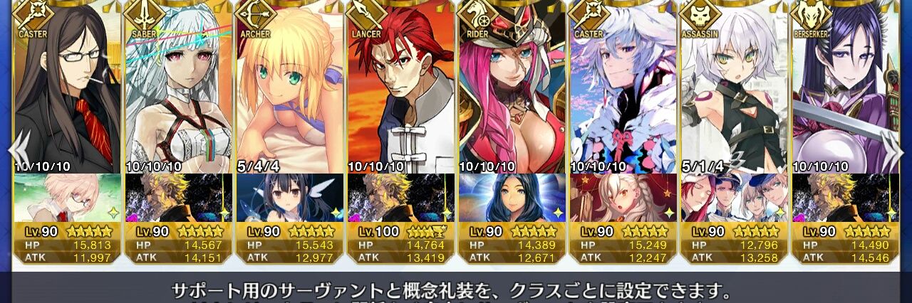 rito_fgo's profile banner image