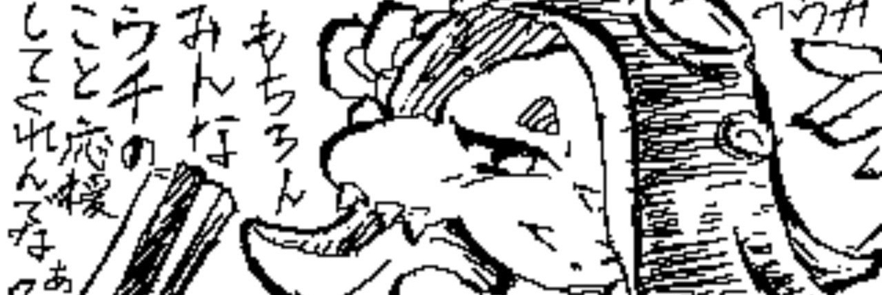 もりくら banner