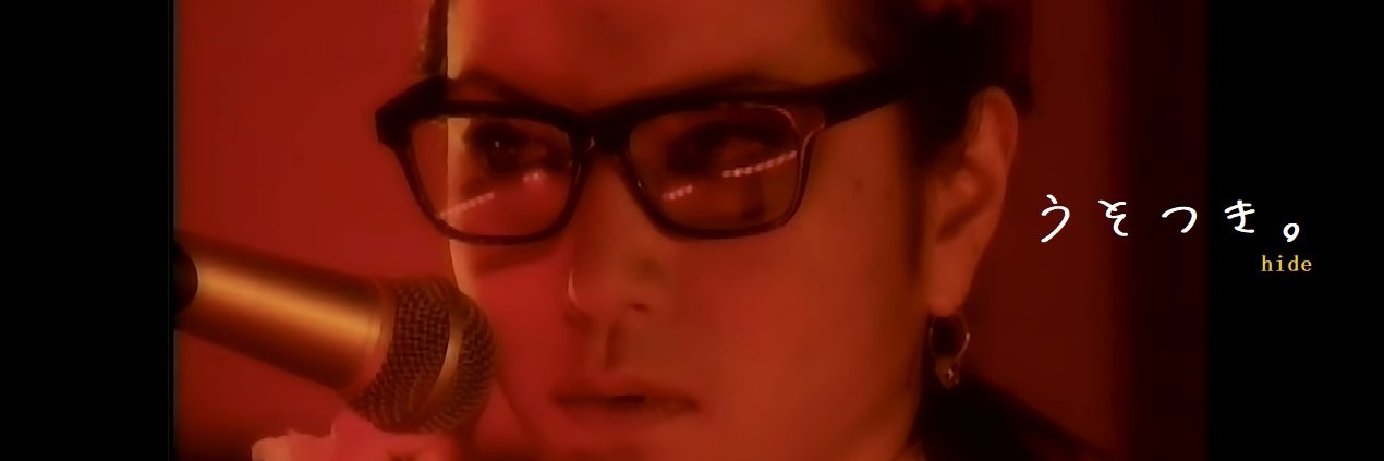 幸秀@We Are X !!! banner